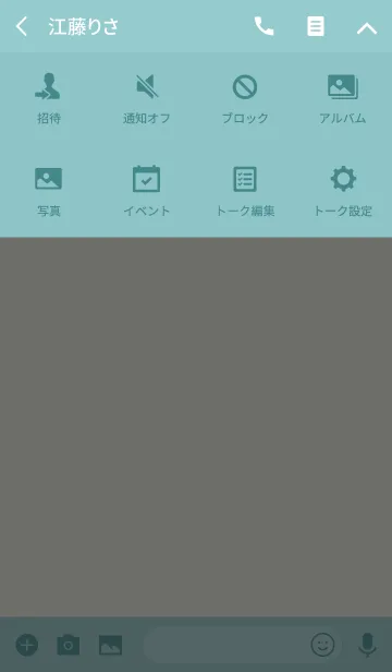 [LINE着せ替え] かわいい活発なシュナウザーの画像4