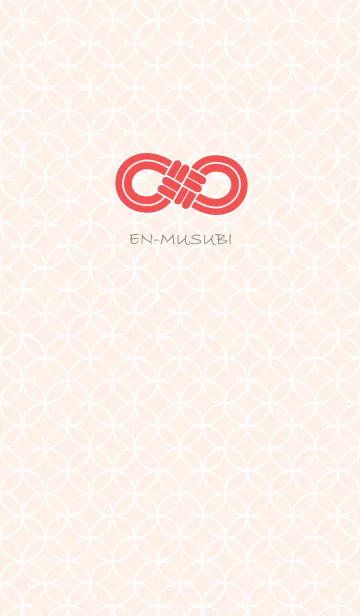 [LINE着せ替え] EN-MUSUBI[Red]の画像1