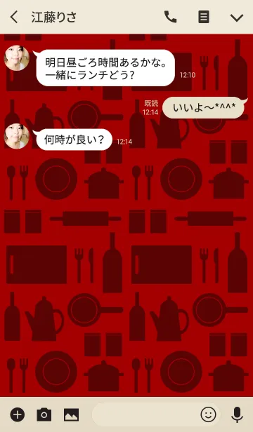 [LINE着せ替え] 北欧キッチンパターンBの画像3