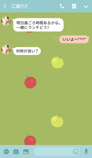 [LINE着せ替え] アップルツリーの画像3