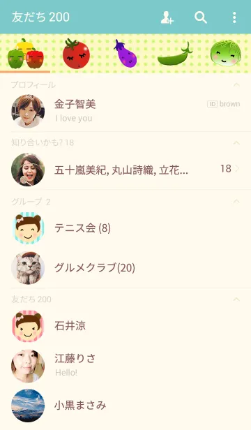 [LINE着せ替え] ベジガールの画像2