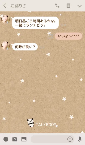 [LINE着せ替え] クラフト紙とパンダ＋星の画像3