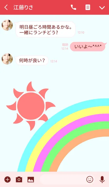 [LINE着せ替え] FINE <RED>の画像3