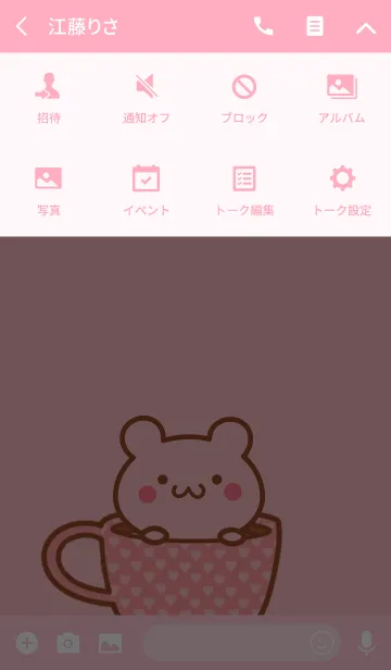 [LINE着せ替え] よっちゃんのかわいい着せ替えの画像4