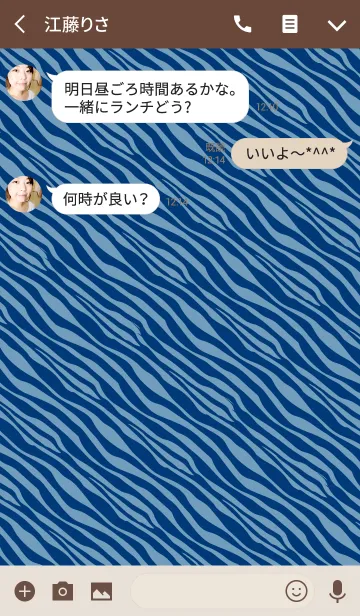 [LINE着せ替え] Japanese pattern as the theme.の画像3