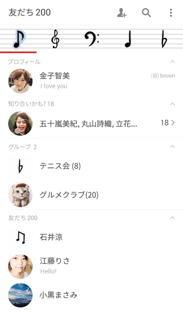 [LINE着せ替え] MUSICAL SCORE.の画像2