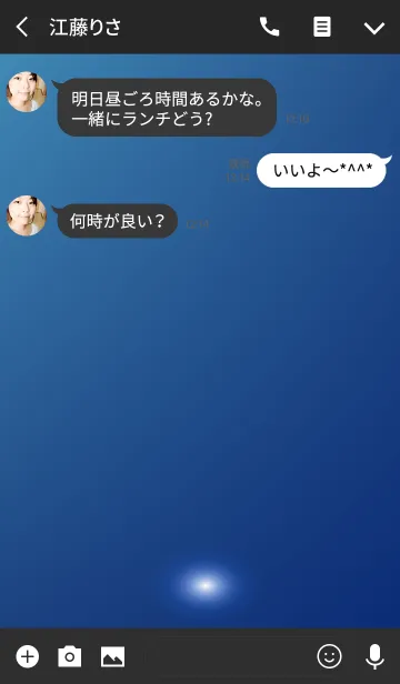 [LINE着せ替え] Starry Sky Blueの画像3