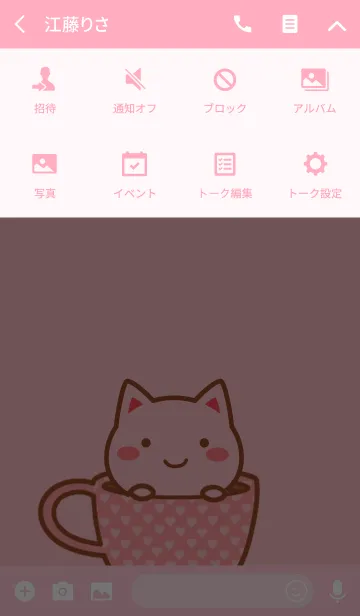 [LINE着せ替え] けいこのかわいい着せ替えの画像4