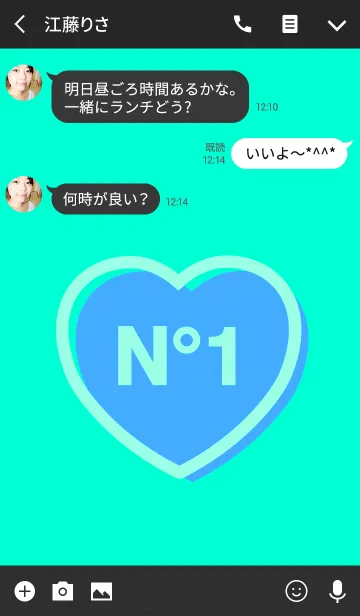 [LINE着せ替え] NO.1 ハート スタイル 4の画像3