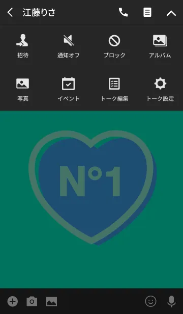 [LINE着せ替え] NO.1 ハート スタイル 4の画像4