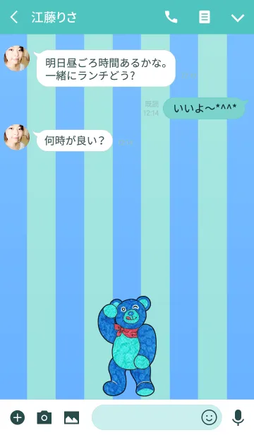 [LINE着せ替え] テディベアミュージアム 97 - Naughty Bearの画像3