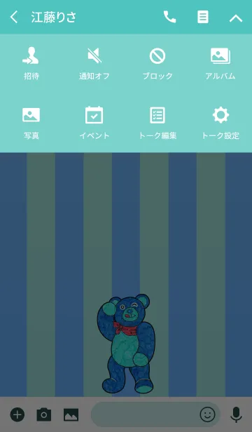 [LINE着せ替え] テディベアミュージアム 97 - Naughty Bearの画像4