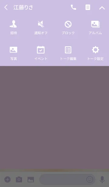 [LINE着せ替え] PINK＆PURPLE -ENJOY HAPPY-の画像4