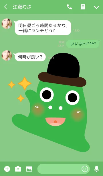 [LINE着せ替え] Cute frog theme (JP)の画像3