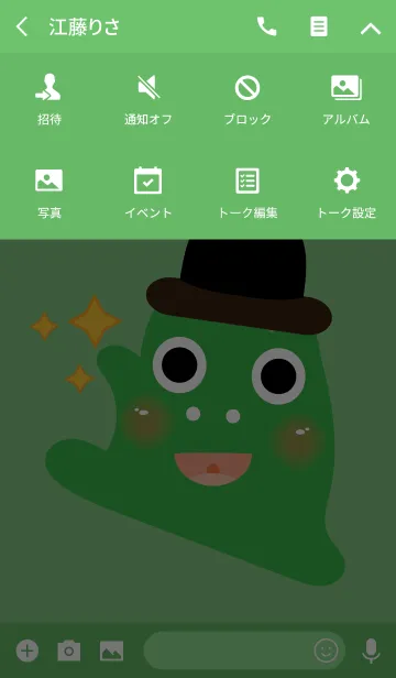 [LINE着せ替え] Cute frog theme (JP)の画像4