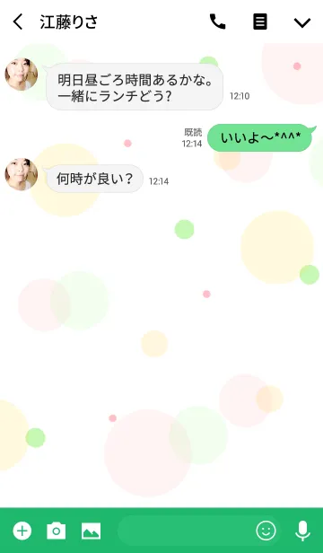 [LINE着せ替え] 絵がヘタな人が描いたシンプルな動物たち15の画像3