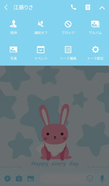 [LINE着せ替え] かわいいピンクのバニーの画像4