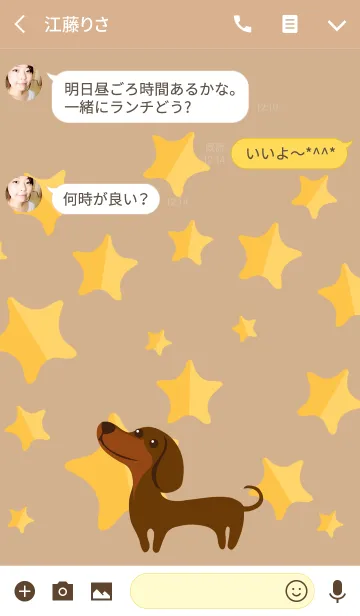 [LINE着せ替え] 超かわいいダックスフンドの画像3