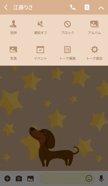 [LINE着せ替え] 超かわいいダックスフンドの画像4