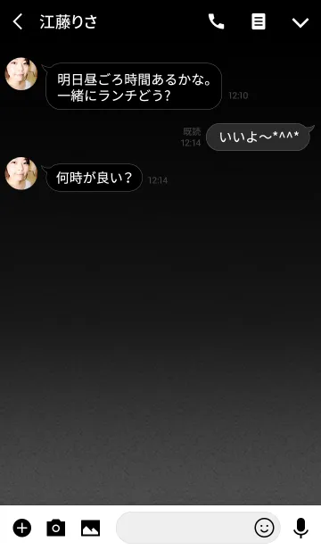 [LINE着せ替え] ゴールドテキスト(黒)の画像3