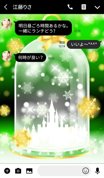 [LINE着せ替え] シャイニースノー☆☆Type-I 緑+雪の画像3