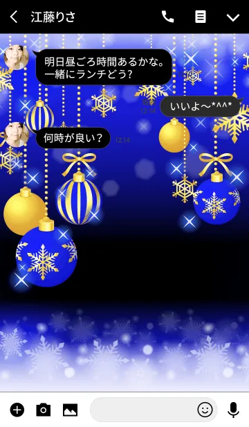 [LINE着せ替え] シャイニースノー☆☆Type-H 青+雪の画像3