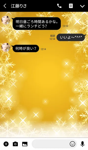 [LINE着せ替え] シャイニースノー☆☆☆ Type-C 雪+金の画像3