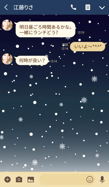 [LINE着せ替え] I wish you a Merry Christmas.の画像3