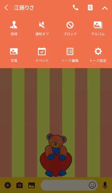 [LINE着せ替え] テディベアミュージアム 98 - Heart Bearの画像4