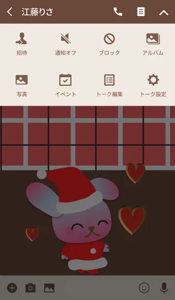 [LINE着せ替え] うさぎの日々(クリスマス6)の画像4