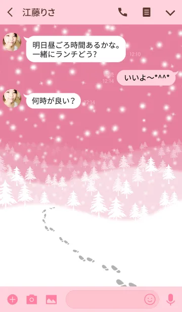 [LINE着せ替え] Ahns snow_14の画像3