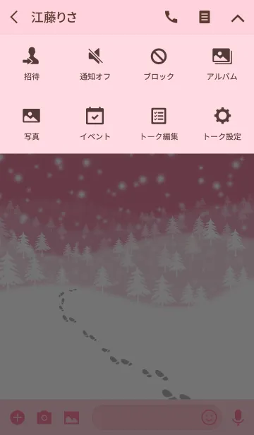 [LINE着せ替え] Ahns snow_14の画像4