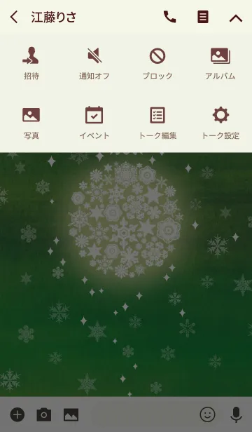 [LINE着せ替え] snow crystal_076の画像4