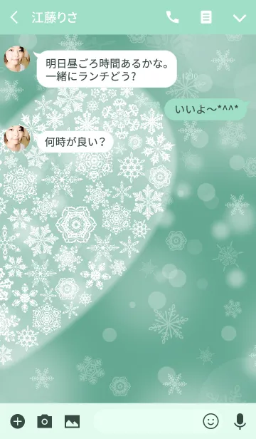 [LINE着せ替え] snow crystal_086_rightの画像3