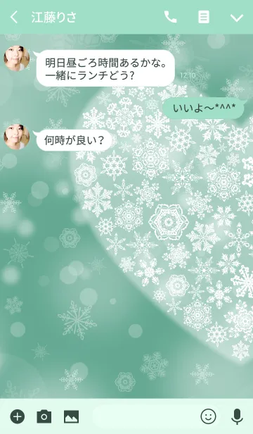 [LINE着せ替え] snow crystal_085_leftの画像3