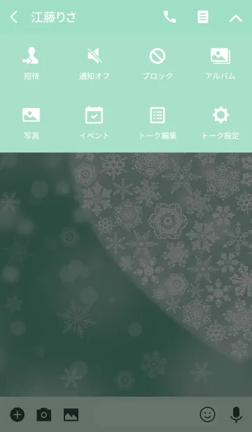 [LINE着せ替え] snow crystal_085_leftの画像4