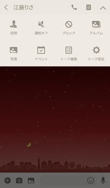 [LINE着せ替え] 夜の街(ボルドー)の画像4