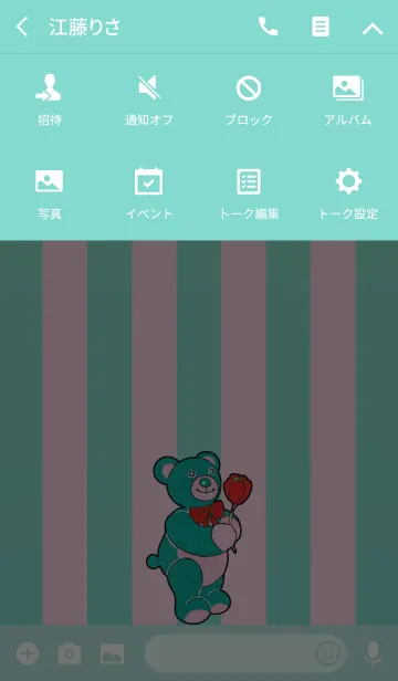 [LINE着せ替え] テディベアミュージアム 100 - Only Youの画像4