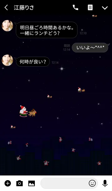 [LINE着せ替え] Christmas night Santa Claus work busilyの画像3