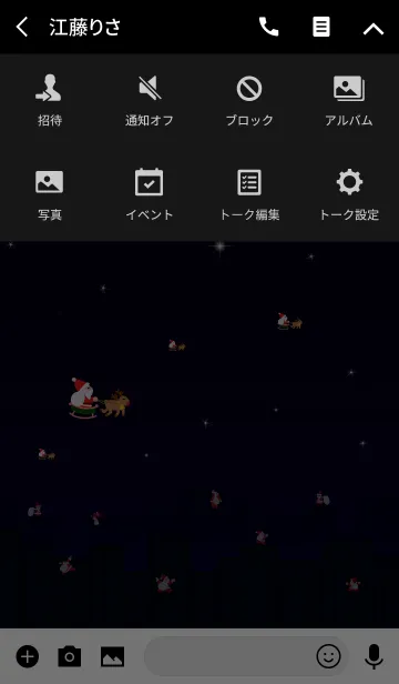 [LINE着せ替え] Christmas night Santa Claus work busilyの画像4