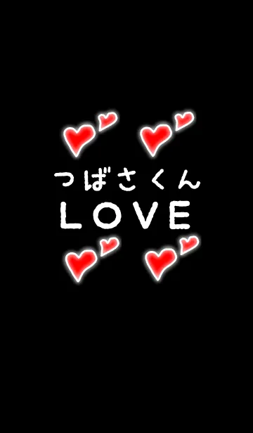 [LINE着せ替え] つばさくんLOVEの画像1