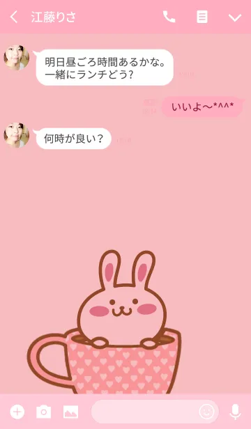 [LINE着せ替え] ゆきちゃんのかわいい着せ替えの画像3