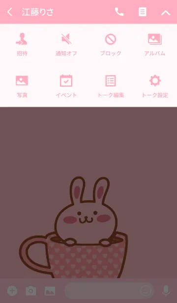 [LINE着せ替え] ゆきちゃんのかわいい着せ替えの画像4