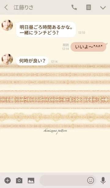 [LINE着せ替え] shimizuma pattern10 Beige x brownの画像3