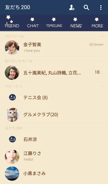 [LINE着せ替え] ネイビーとベージュ星の画像2