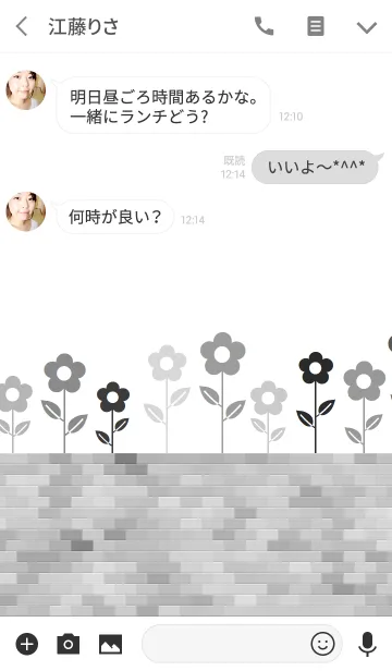 [LINE着せ替え] MONO FLOWER GARDENの画像3