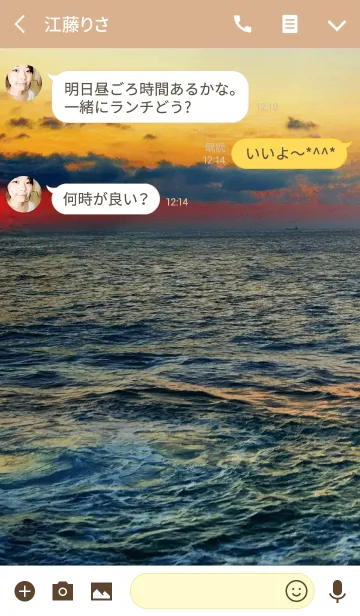 [LINE着せ替え] Gentle seaの画像3