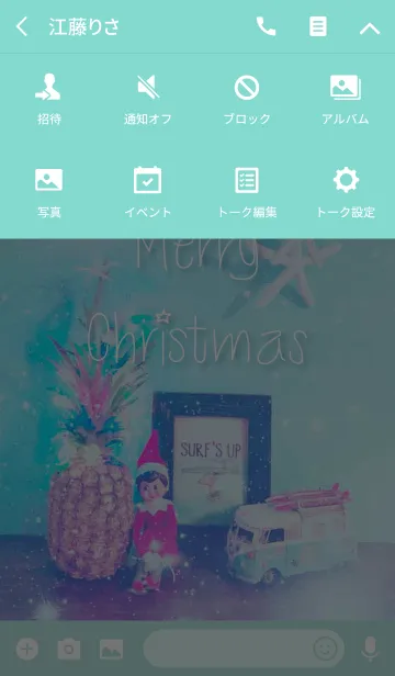 [LINE着せ替え] クリスマス限定パイナップルの画像4