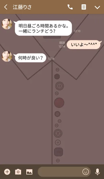 [LINE着せ替え] シャツ＆ボタン + ベージュの画像3