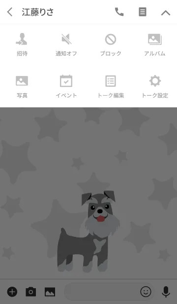 [LINE着せ替え] グレーシュナウザーの画像4